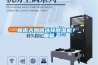 梅雨季連內褲都沒得穿？除濕機了解一下