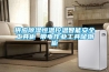 供應除濕恒溫控溫智能安全工具柜 帶電作業工具儲物柜