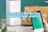 家用除濕機品牌十大排名，家用除濕機哪個牌子好性價比高？