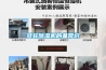 家用除濕機的原理是什么-家用除濕機的工作原理圖