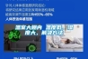 溫室大棚內 溫度低、濕度大，解決方法