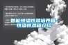 哈爾濱專業(yè)除濕機(jī)批發(fā)(行內(nèi)性價(jià)高,2022已更新)
