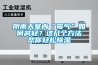 地下室除濕機 云南除濕機價格