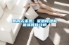 濕氣–現代人得病的根源
