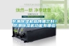 防潮除濕機品牌哪個好？防潮除濕機功能有哪些