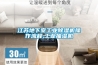 壓縮機除濕機行業市場現狀分析與發展前景預測