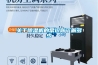 家用除濕機有什么作用？