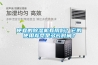 總是感覺很濕冷、冬季很怕冷？可能是這三種原因！