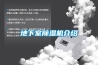 梅雨季節潮氣重，如何防止室內物品受潮