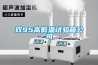 新風(fēng)除濕能解決的問(wèn)題