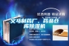 國產(chǎn)新能源車為什么叫好不叫座