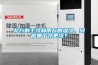 北方的干冷和南方的濕冷，到底哪個才更冷？