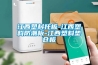 大型烘干機恒溫排濕