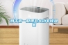 「除濕機」承德工業除濕機家用除濕機倉庫超聲波加濕器MS
