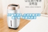 工廠除濕器_去濕機抽濕設備廠家 返回列表頁