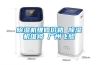 工業除濕機與家用除濕機有什么區別？