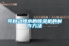 杰斯韋爾轉(zhuǎn)輪除濕與冷凍除濕的對比
