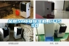 金剛5A工業除濕機_CF15SD