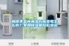 醫療儀器防潮除濕器