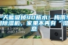 中國除濕機的現狀和未來