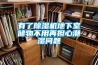上海智城恒溫恒濕箱ZXMP-A1150