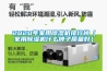 2020年家用除濕機排行榜（家用除濕機什么牌子質量好）