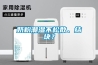 奶粉潮濕不松散、結(jié)塊？