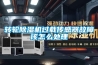 文件消毒柜,圖書(shū)消毒柜,除濕機(jī),空氣消毒機(jī)