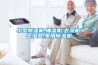 除濕機市場如何才能規范