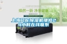 印刷環(huán)境在標(biāo)簽印刷及耗材中的重要性