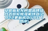安徽省宏允柯恩品牌組合式轉輪除濕機特點(2022更新成功)(今日／熱評)