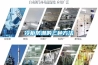 新風除濕機妙用無窮，選擇安裝須有道