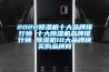 2022除濕機十大品牌排行榜 十大除濕機品牌排行榜 除濕機10大品牌榜→買購品牌網