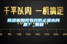 除濕機如何有效防止漏水問題？_重復