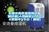 商用除濕機哪個牌子好(除濕機哪個牌子好性價比高)