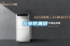 木材干燥方法用除濕機是最直接的