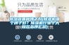 除濕器哪種牌子好(除濕機哪個牌子好？除濕機行業十大知名品牌匯總)