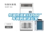 輪轉除濕機啟動不正常的常見原因