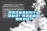柜機式黃色除濕機系列12KG／H