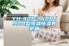 出口新鮮香菇的加工與包裝
