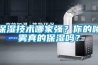 保濕技術(shù)哪家強(qiáng)？你的噴霧真的保濕嗎？