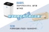 工業除濕機-鴻河空氣處理為您服務-工業除濕機＊