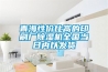 青海性價比高的印刷廠除濕機全國當日內以發貨