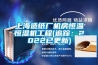 今年用除濕機，有哪些要注意的？