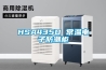 廚房裝修要充分考慮防潮功能