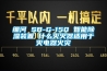 吉林開關柜除濕器供應商(今日／案例)