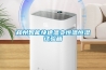 張家川回族自治縣除濕機廠家_吸濕機優秀品