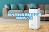 十大熱門智能加濕器排行榜 精選10款智能恒濕加濕器品牌產品→買購網