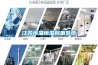 江蘇恒溫恒濕稱重系統
