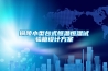 工業除濕機什么品牌好 工業除濕機品牌介紹【詳解】